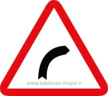 فایل های تابلو ترافیکی