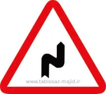 فایل های تابلو ترافیکی