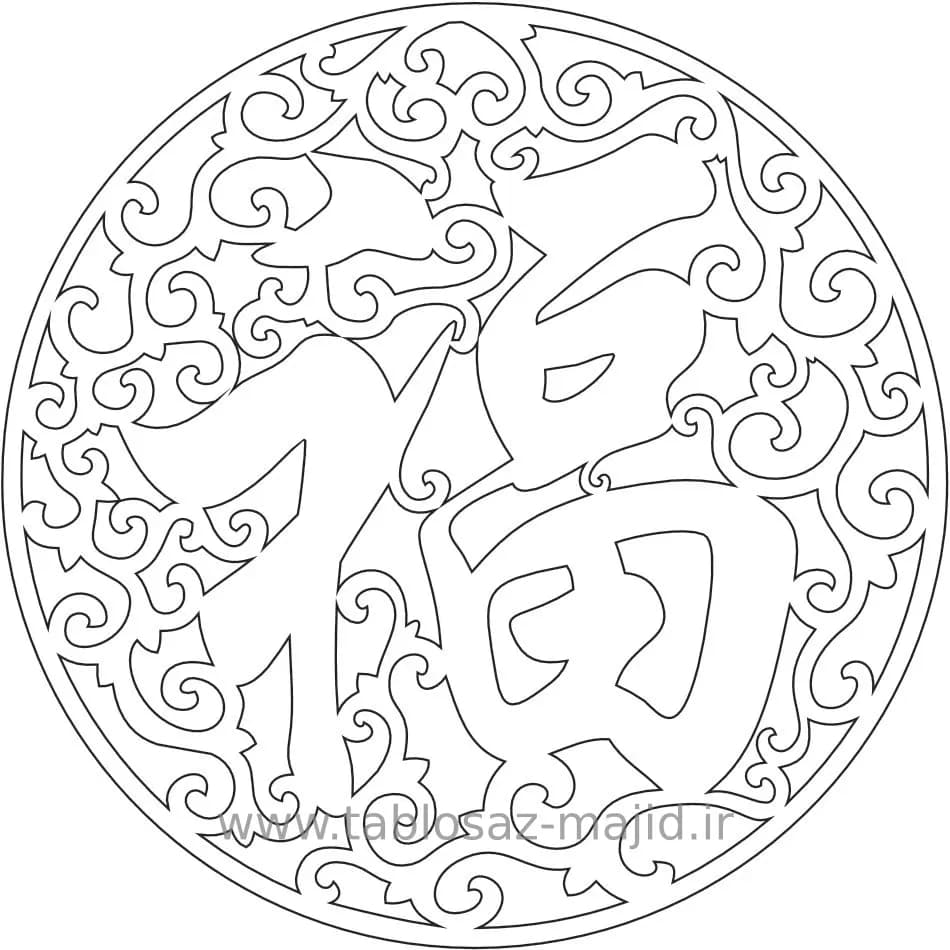 فایل های دکوراسیون