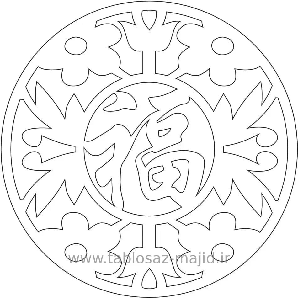 فایل های دکوراسیون