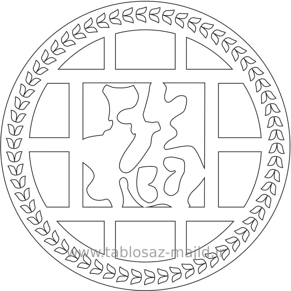 فایل های دکوراسیون