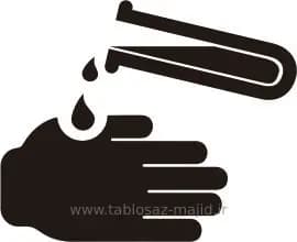 علامت های استاندارد