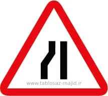 فایل های تابلو ترافیکی