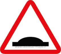 فایل های تابلو ترافیکی