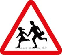 فایل های تابلو ترافیکی