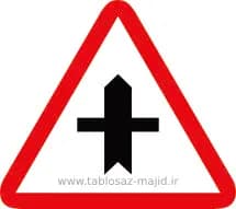 فایل های تابلو ترافیکی