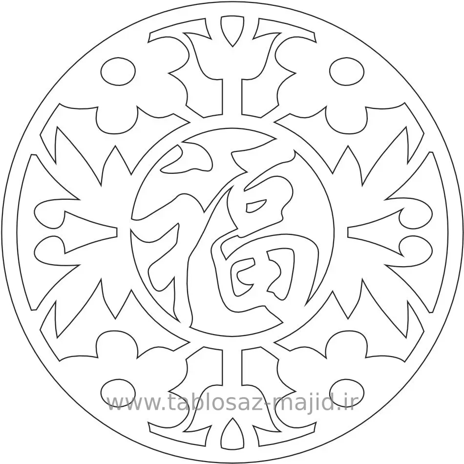 فایل های دکوراسیون