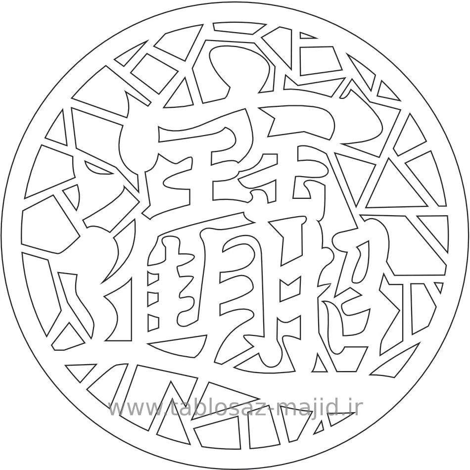 فایل های دکوراسیون