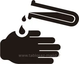 علامت های استاندارد