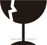 علامت های استاندارد