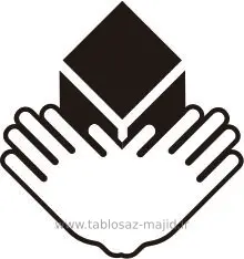 علامت های استاندارد