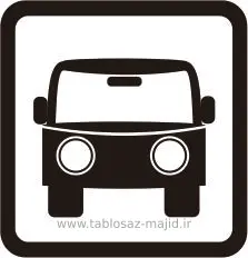 علامت های استاندارد