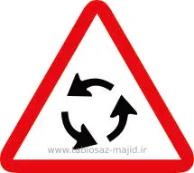 فایل های تابلو ترافیکی