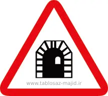 فایل های تابلو ترافیکی