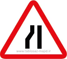 فایل های تابلو ترافیکی