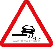 فایل های تابلو ترافیکی