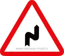 فایل های تابلو ترافیکی