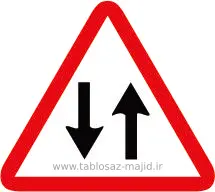 فایل های تابلو ترافیکی