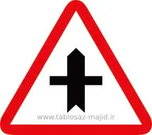 فایل های تابلو ترافیکی